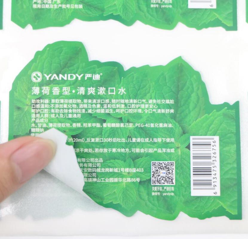 矿泉水瓶上的标签_瓶身标签印刷4.jpg