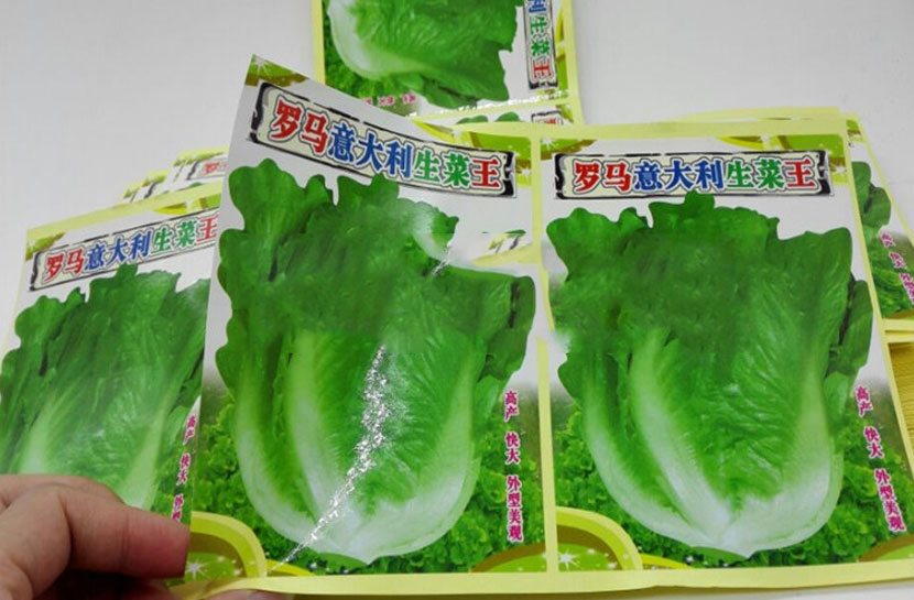 食品标签印刷_食品不干胶标签印刷.jpg