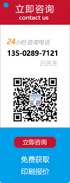 在线咨询